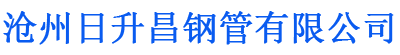 厦门排水管,厦门桥梁排水管,厦门铸铁排水管,厦门排水管厂家